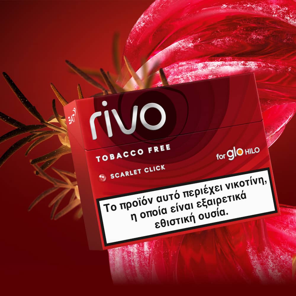 rivo Arctic Click rivo Arctic Click