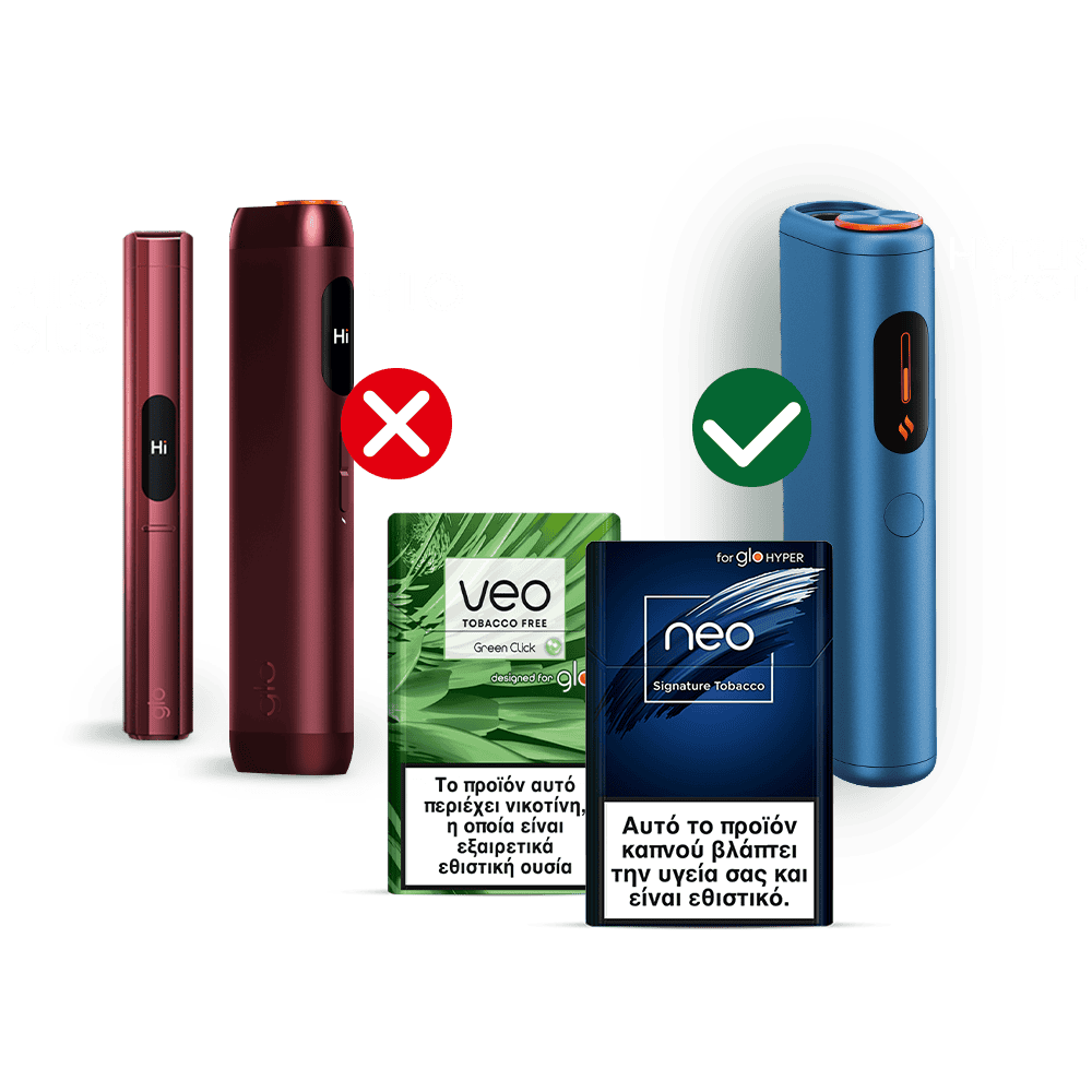 Ενότητα περιεχομένου glo HYPER pro
