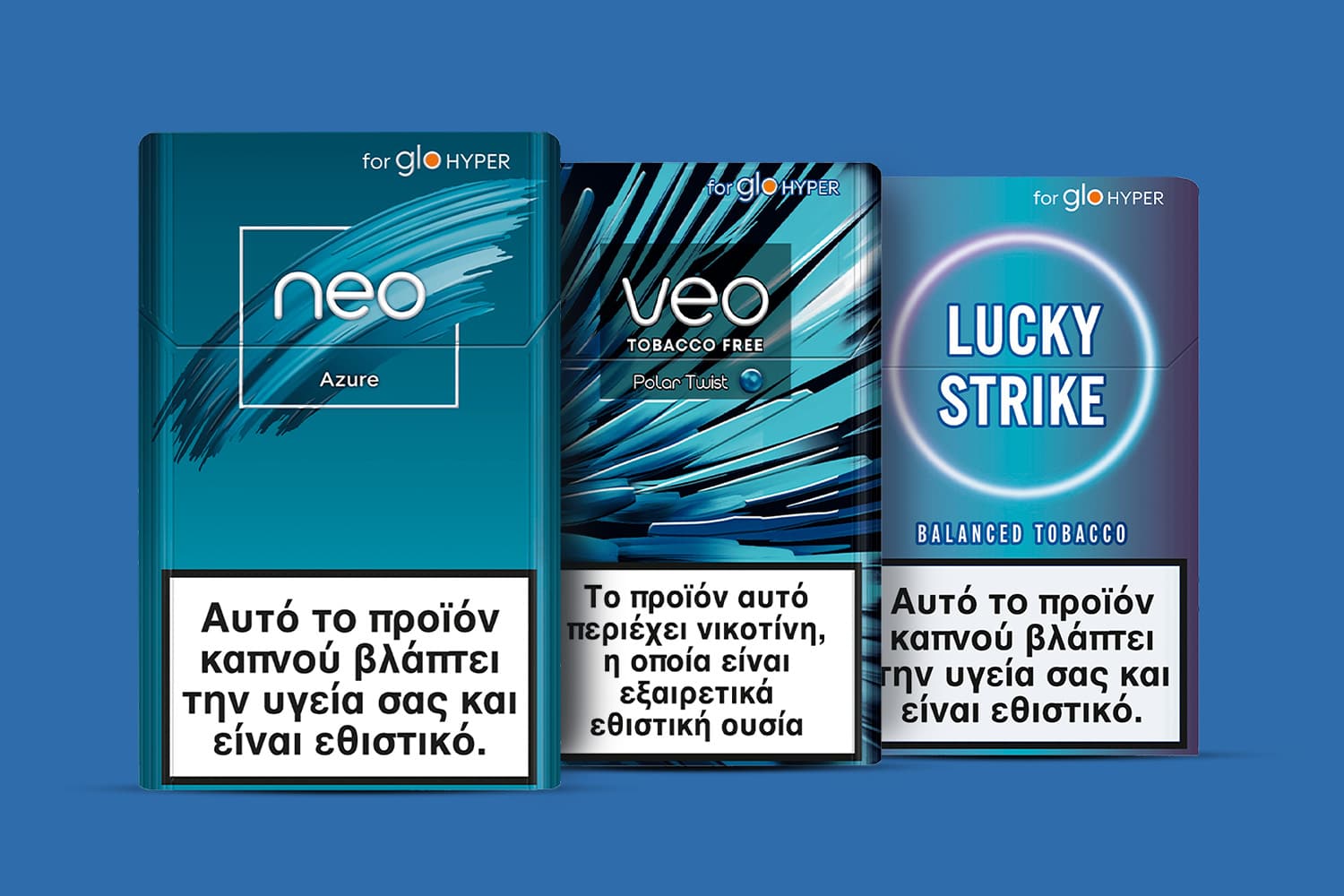 Εργαλείο εύρεσης γεύσης glo Hyper