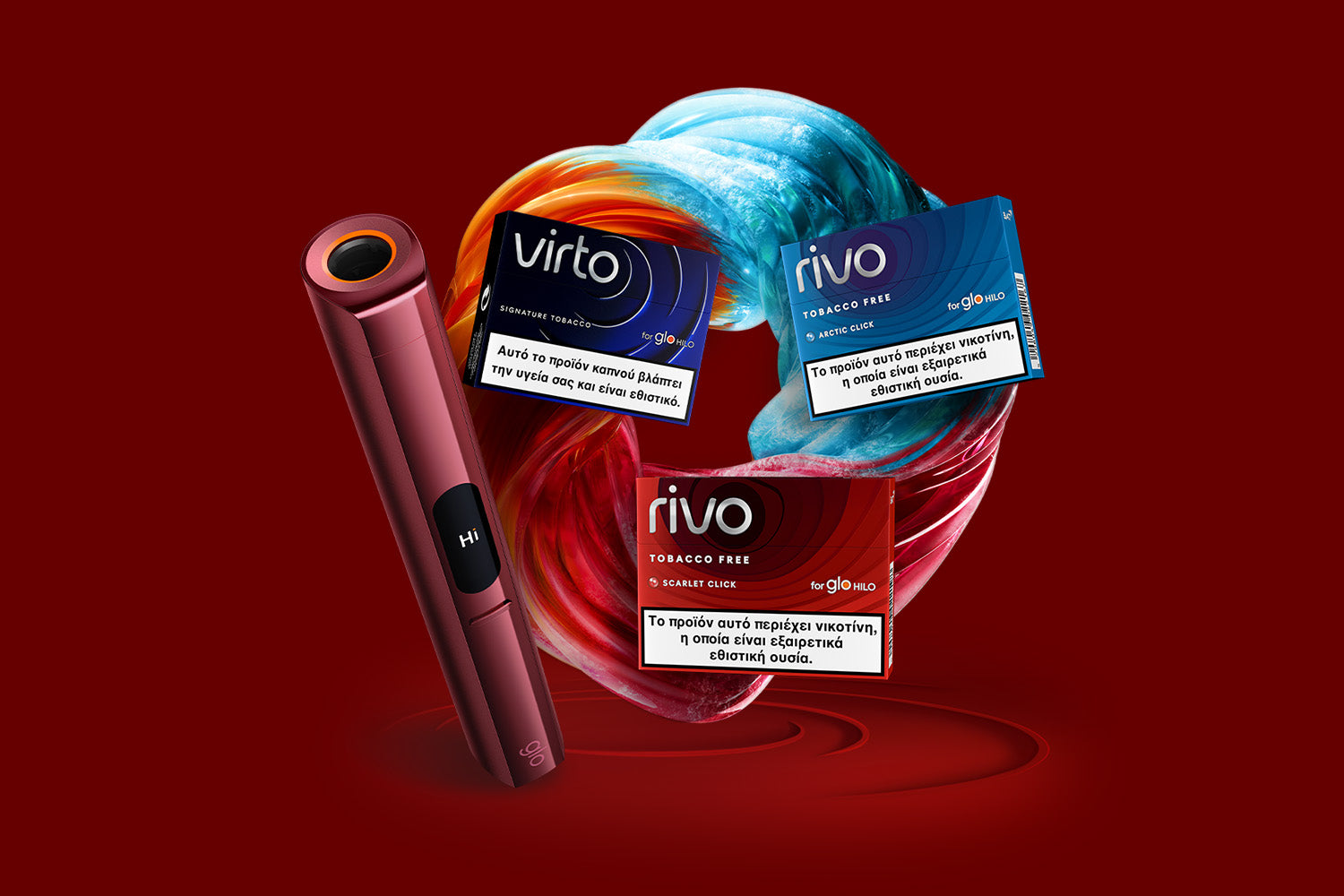 Bat Rivo Device Gateway
