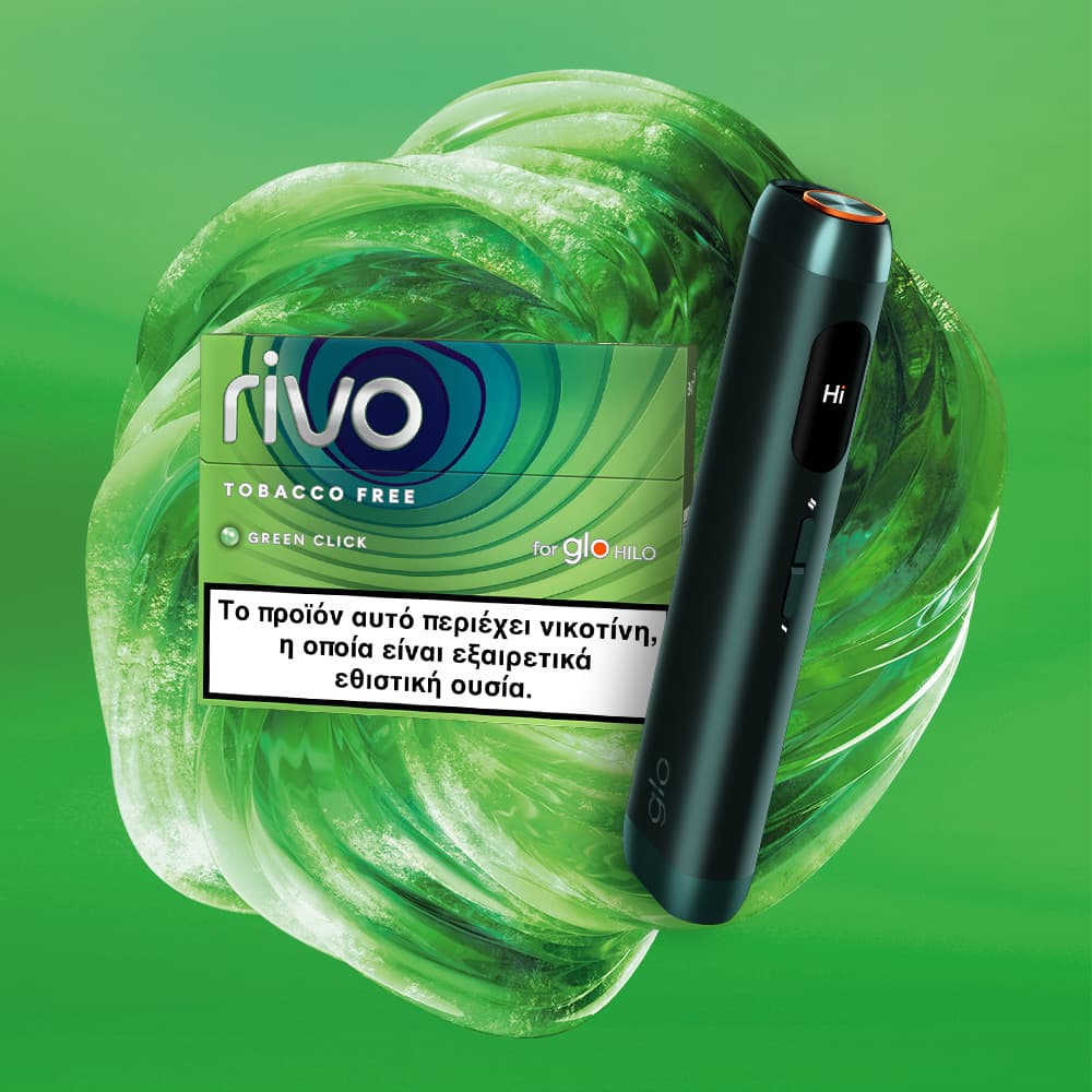 rivo™ Green Click