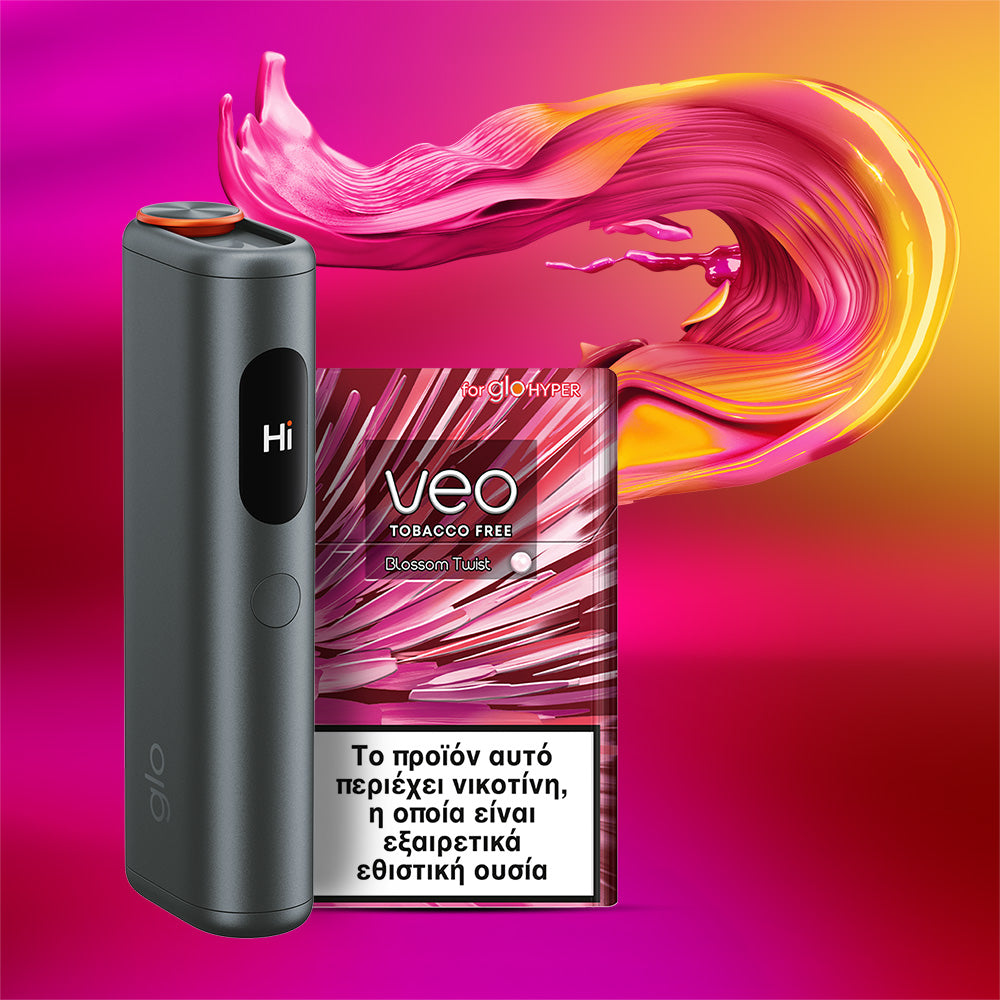 veo™ Blossom Twist