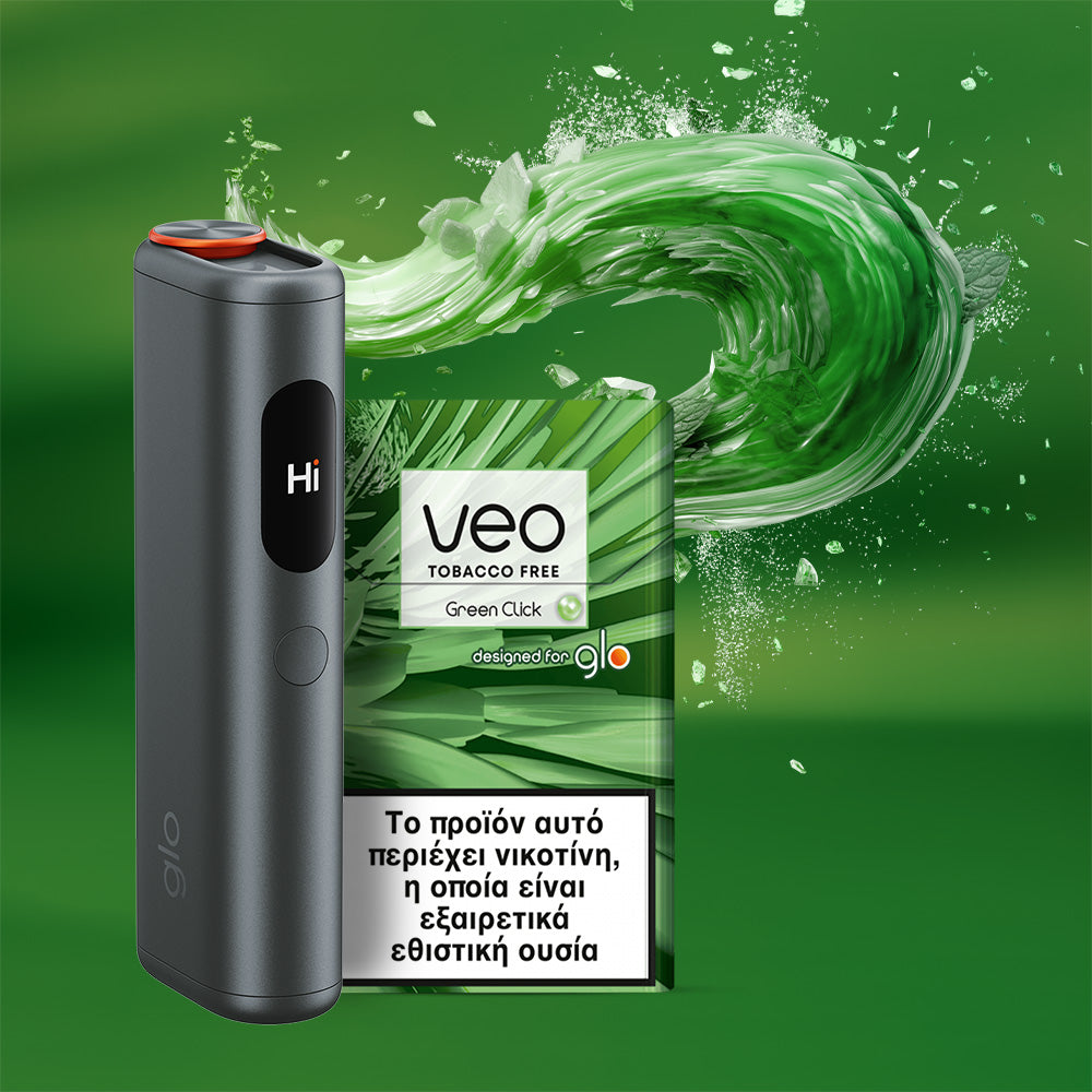 veo™ Green Click