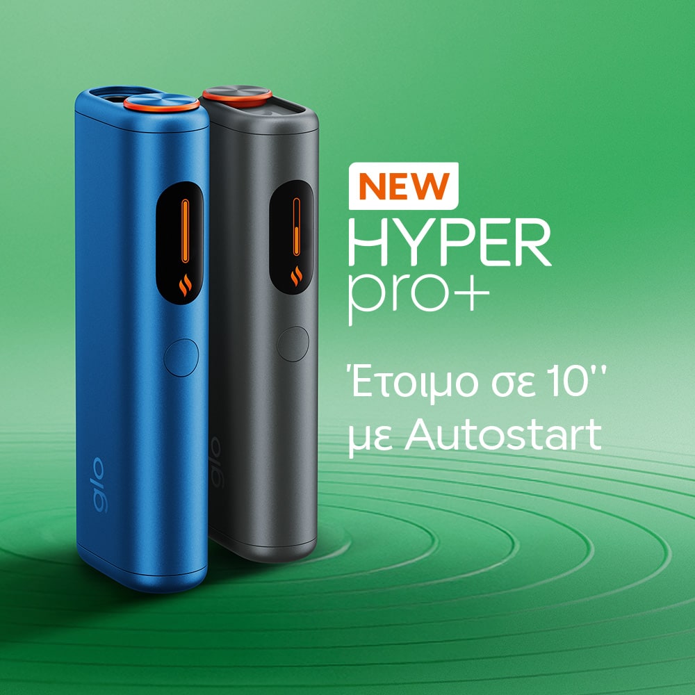 Δύο συσκευές glo™ Hyper pro+, μία μπλε και μία μαύρη, στέκονται όρθιες σε πράσινο φόντο δίπλα σε ελληνικό και αγγλικό κείμενο που παρουσιάζει τα χαρακτηριστικά του glo™ Hyper pro+ και υπόσχεται ικανοποίηση με το "Έτοιμο σε 10 με Autostart.