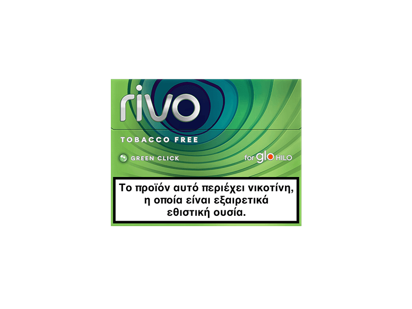 Ένα πράσινο κουτί με την ένδειξη «rivo™ Green Click», ένα προϊόν χωρίς καπνό για το glo HILO. Μια προειδοποίηση στα ελληνικά στο κάτω μέρος αναφέρει ότι περιέχει νικοτίνη, μια ουσία που προκαλεί ισχυρή εξάρτηση.