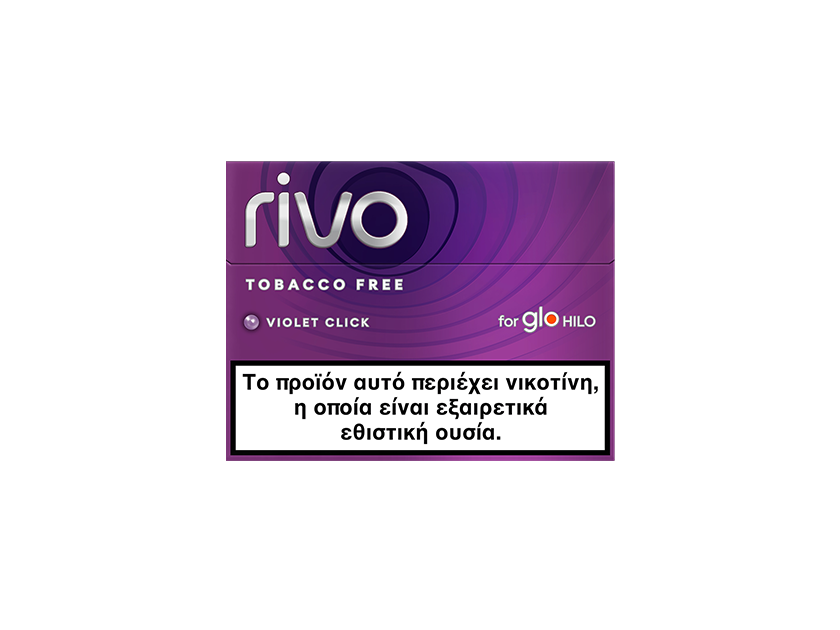 A purple box labeled rivo Tobacco Free Violet Click for glo HILO. A Greek warning box below reads: This product contains nicotine, which is a highly addictive substance.